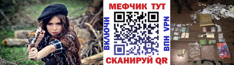Наркошоп купить Бошки Шишки  КОКАИН  ГАШ  Галлюциногенные грибы  Меф мяу мяу  Красково