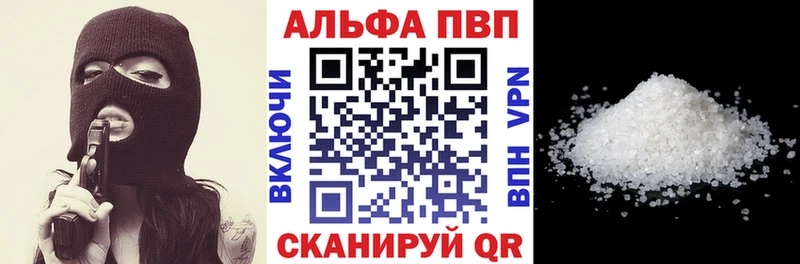 Купить где  Красково  Alpha-PVP Crystall 