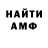 КЕТАМИН VHQ Julie Blackhurst