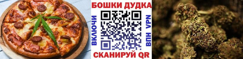 Еда ТГК конопля  Купить где  Красково 
