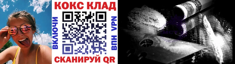 Купить закладки  Красково  Кокаин Перу 