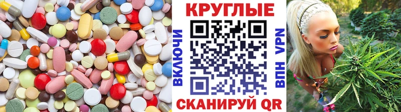Купить где  Красково  Ecstasy 250 мг 