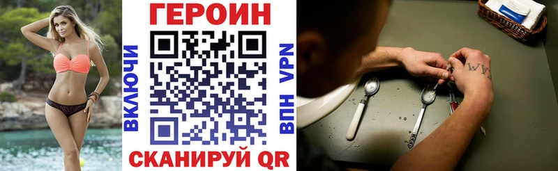 ГЕРОИН герыч  Купить где  Красково 