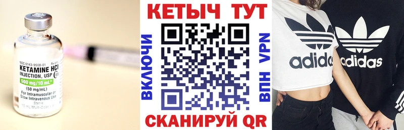 Купить закладки  Красково  КЕТАМИН VHQ 