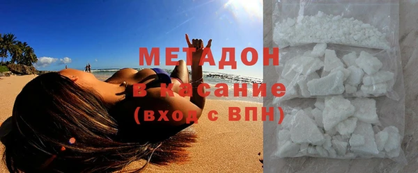 спайс Елабуга
