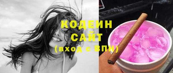 спайс Елабуга