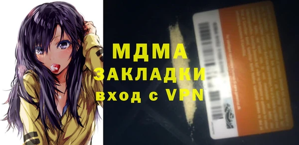 соль курить ск Елизово