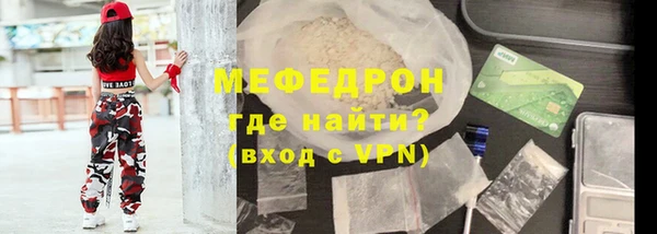спайс Елабуга