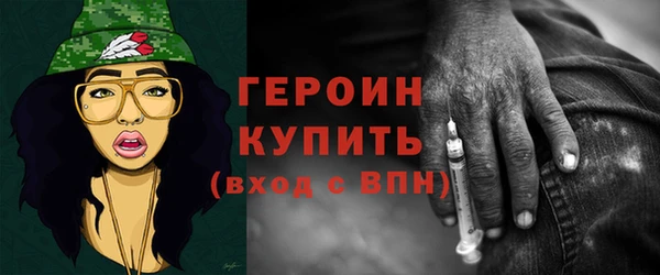 соль курить ск Елизово