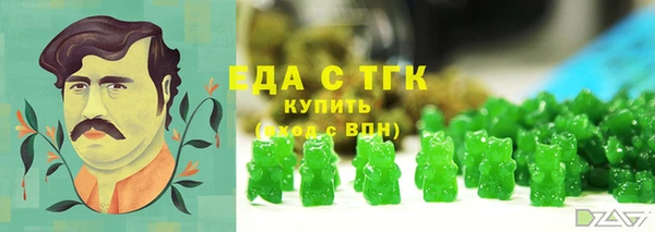 соль курить ск Елизово