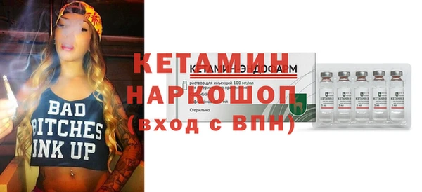 скорость Ельня