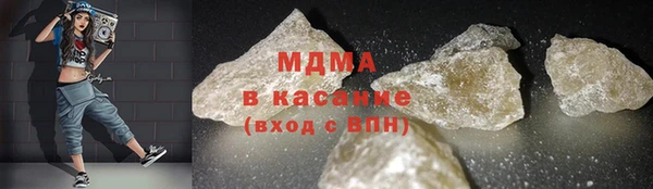 спайс Елабуга