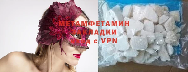 соль курить ск Елизово