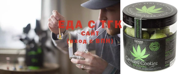 спайс Елабуга