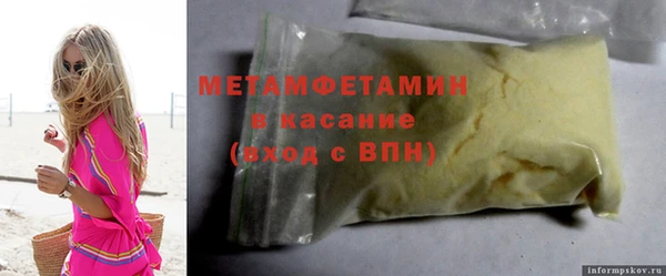 спайс Елабуга
