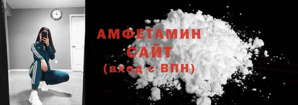 соль курить ск Елизово