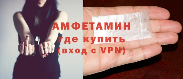 спайс Елабуга