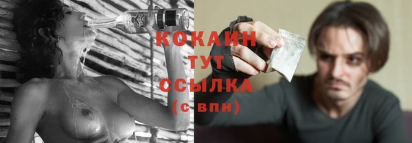 спайс Елабуга