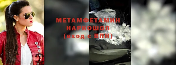скорость Ельня