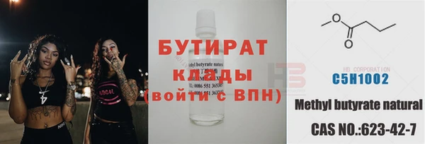 спайс Елабуга