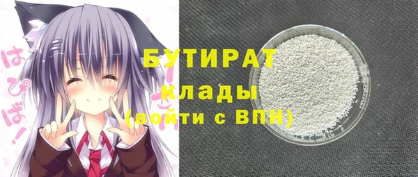 спайс Елабуга