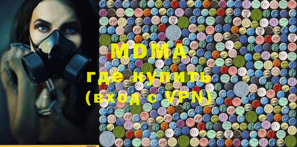 спайс Елабуга