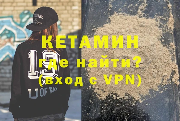 спайс Елабуга