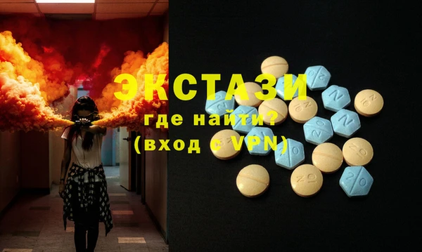 соль курить ск Елизово