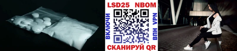 Купить где  Красково  ЛСД экстази кислота 