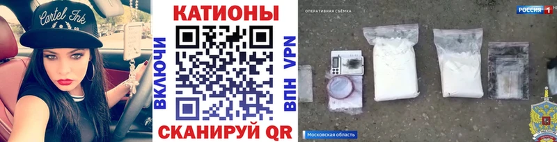 Меф мука  Красково 
